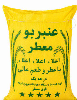 برنج عنبربو درجه یک خوزستان 10کیلوگرم
