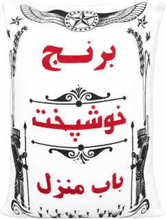 برنج خوشپخت مازندران ۱۰ کیلو گرم